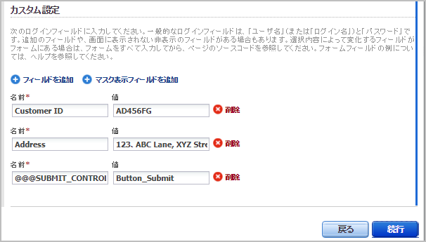 送信ボタンのあるフォーム例。