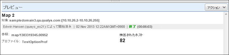 マップリストから選択したマップの詳細を表示するプレビューペイン。